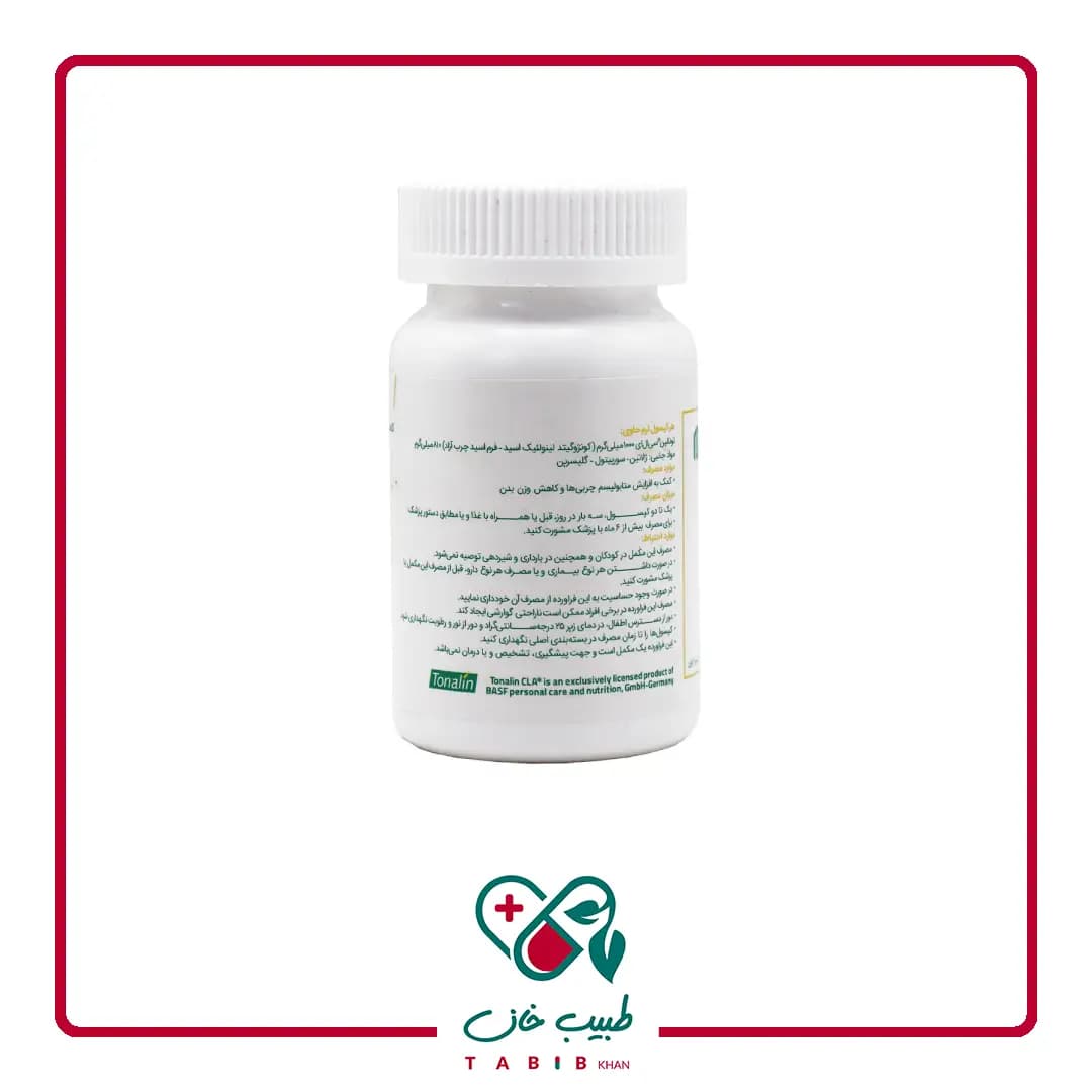 کپسول سی ال ای تونالین 1000 میلی گرمی ویتامور 60 عددی/Tonalin CLA 1000mg Vitamore — تصویر ۵