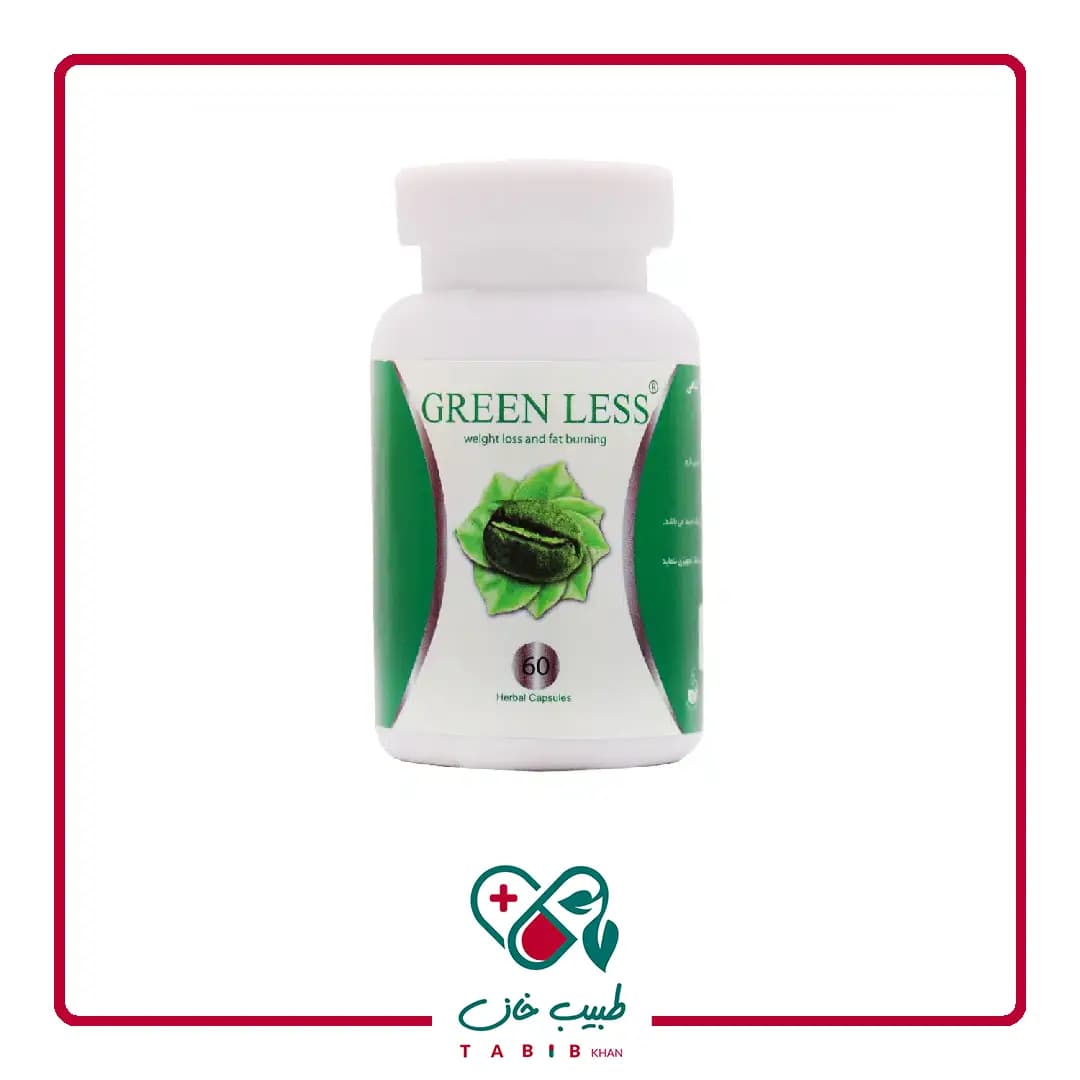 کپسول گرین لس سلامت گستر آرتیمان ۶۰ عددی/Artiman Greenless 60 caps — تصویر ۵