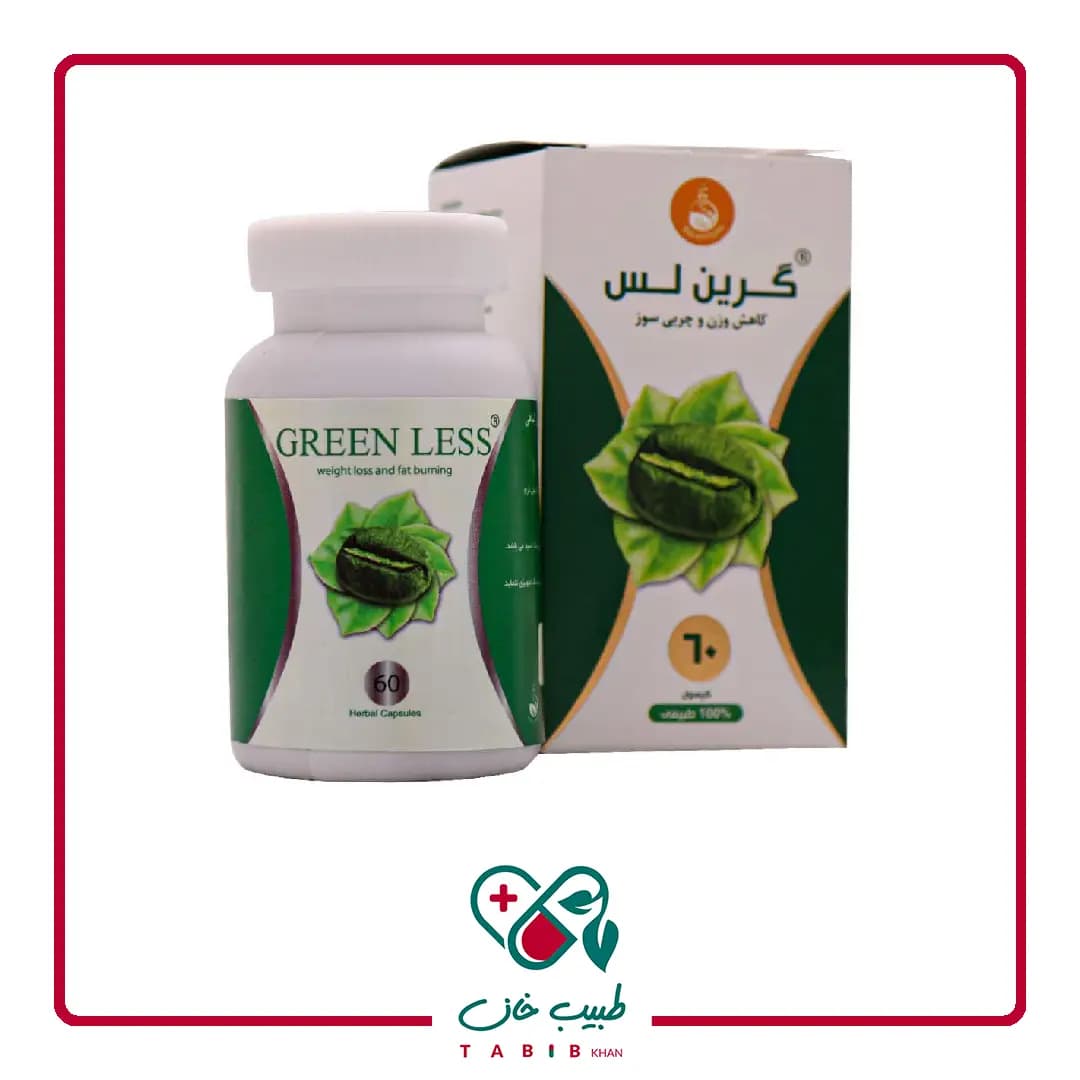 کپسول گرین لس سلامت گستر آرتیمان ۶۰ عددی/Artiman Greenless 60 caps — تصویر ۲
