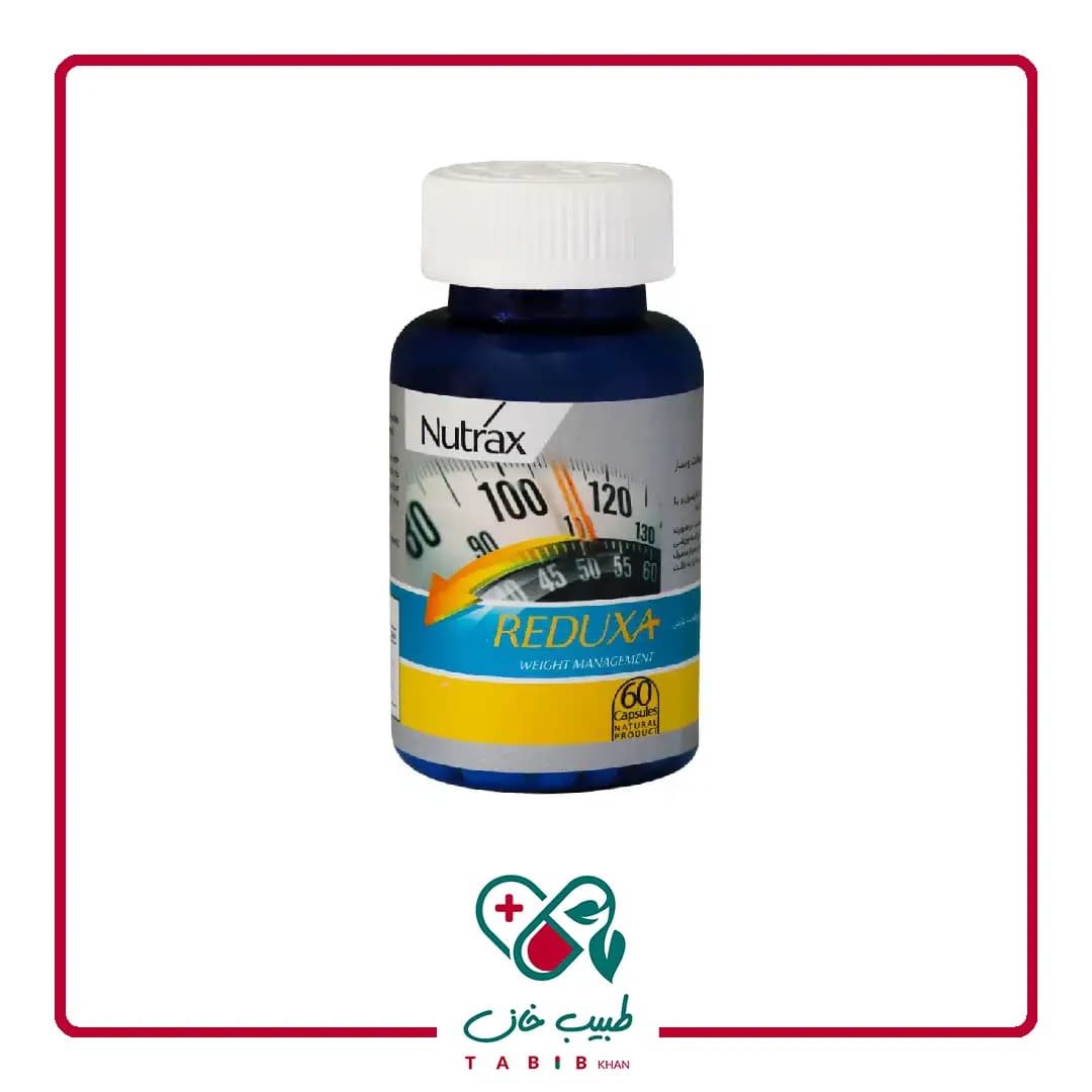 کپسول ردوکسا نوتراکس 60 عددی/Nutrax Reduxa 60 Capsules — تصویر ۵