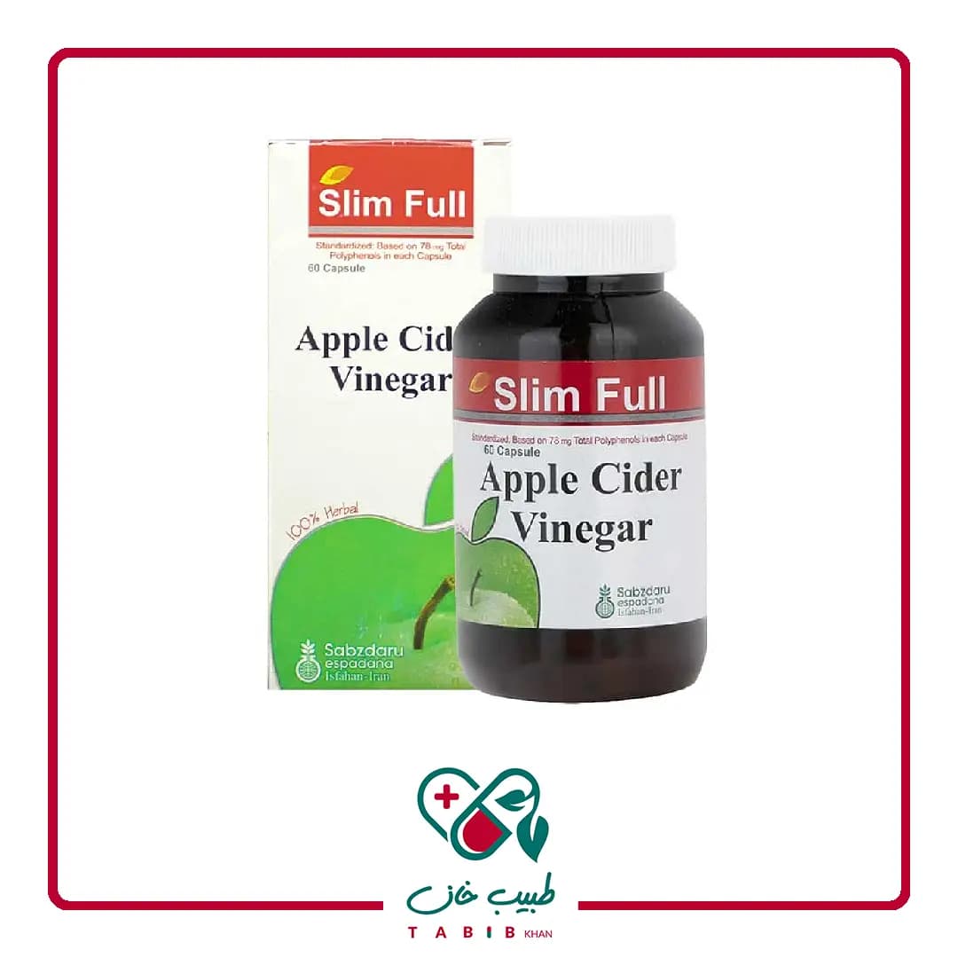 کپسول اسلیم فول سبز دارو ۶۰ عددی/sabzdaru Slim full 60 caps — تصویر ۲