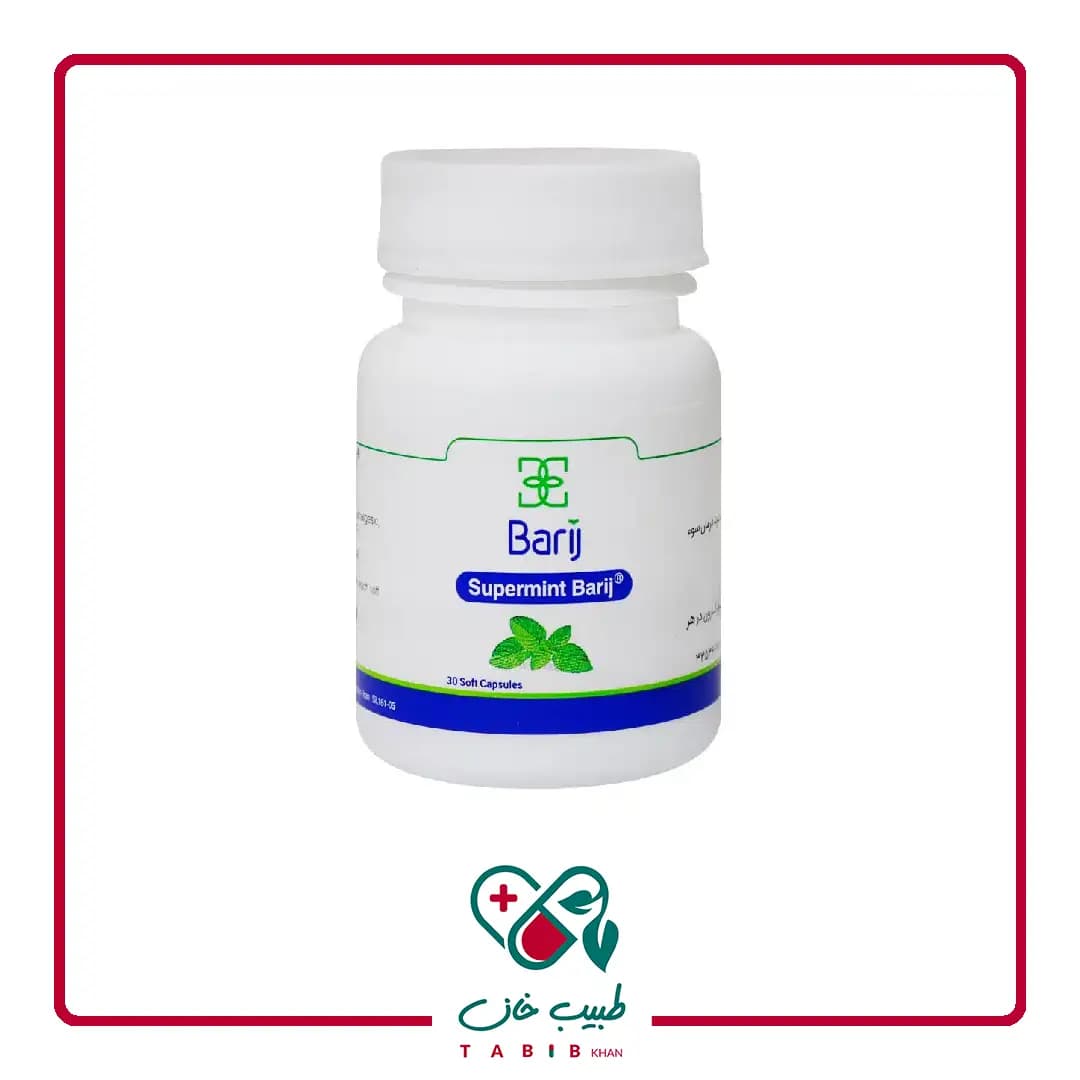 کپسول نرم سوپرمینت باریج اسانس 30 عددی/Barij Essence Supermint 20 mg 30 Soft Capsulesese — تصویر ۳