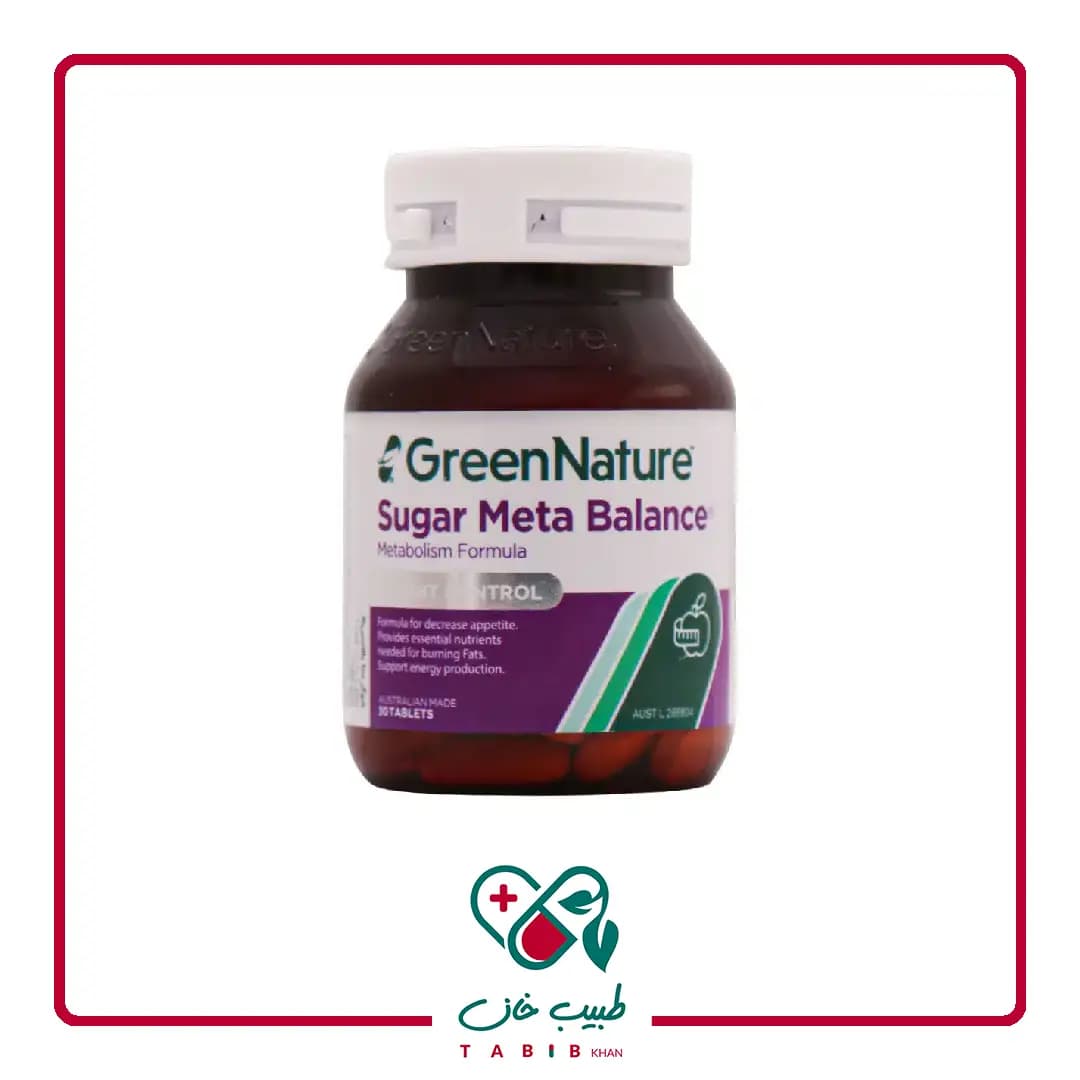 قرص شوگر متا بالانس گرین نیچر 30 عددی/Green Nature Sugar Meta Balance Tabs — تصویر ۴