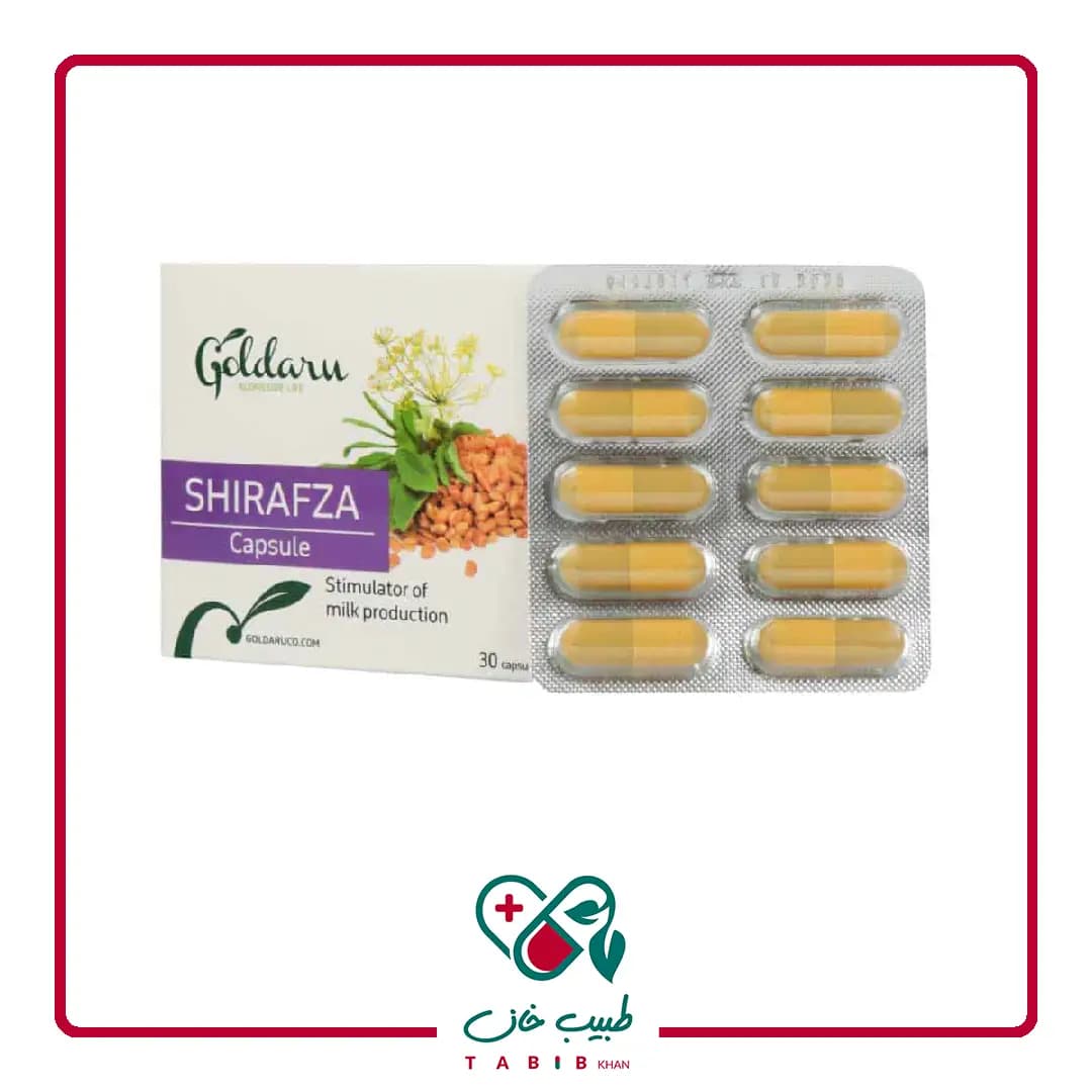 کپسول شیرافزا گل دارو ۳۰ عددی/Goldaru Shirafza 30herbal Cap — تصویر ۵