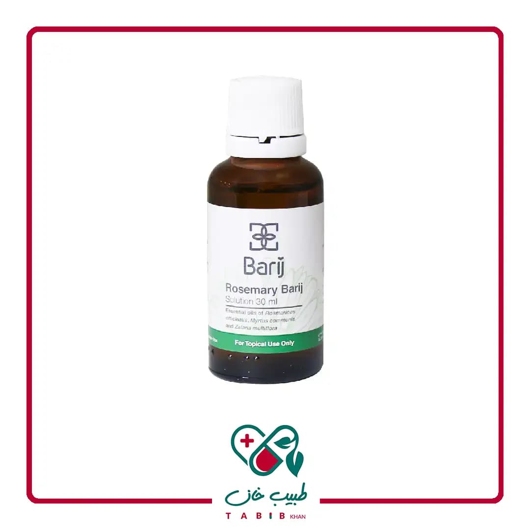 محلول تقویت مو و ابرو رزماری باریج اسانس ۳۰ میلی لیتر/Barij Essence Hair And Eyebrow Tonic Solution Contain With Rosemary 30 ml — تصویر ۳
