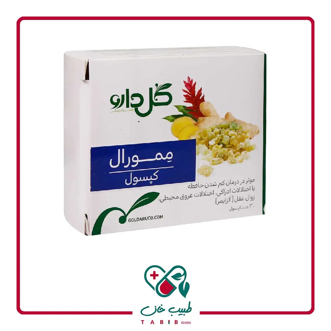 کپسول ممورال گل دارو ۳۰ عددی/Goldaru Memoral 30 Herbal Cap