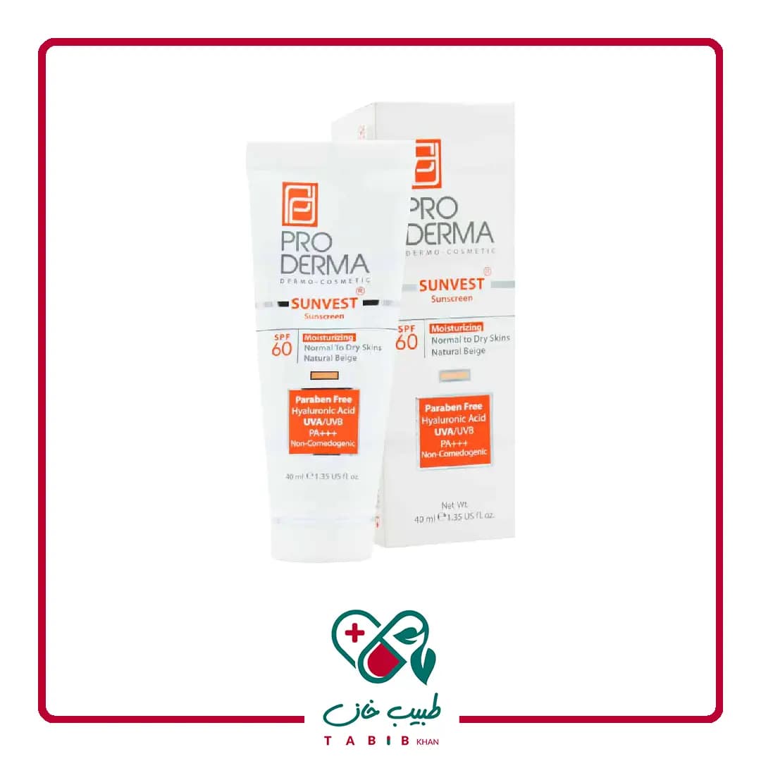 کرم ضد آفتاب و مرطوب کننده پرودرما بژ طبیعی SPF60 مناسب پوست های معمولی و خشک ۴۰ میلی لیتر/Proderma Sunvest Sunscreen SPF60 Moisturizing Normal To Dry Skins 40 ml — تصویر ۲