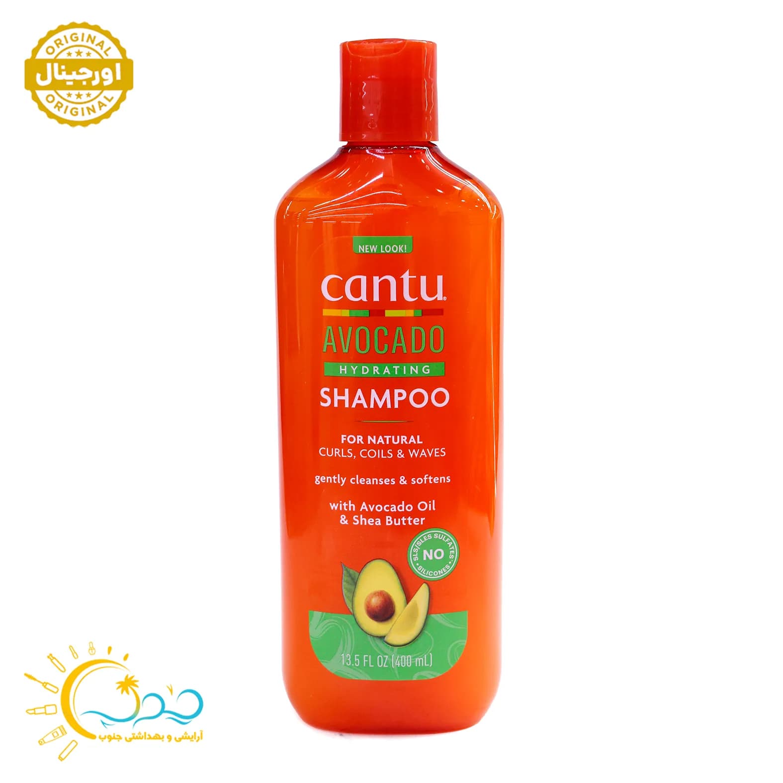 شامپو آبرسان موی فر آووکادو کانتو cantu | نرمکننده و ضد وز مو بدون سولفات 400 میل — تصویر ۳