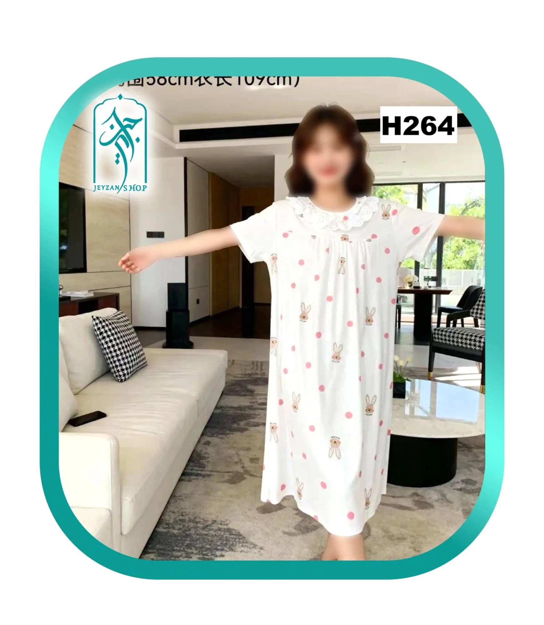 پیراهن راحتی زنانه مدل خرگوش کد H264 — تصویر ۵