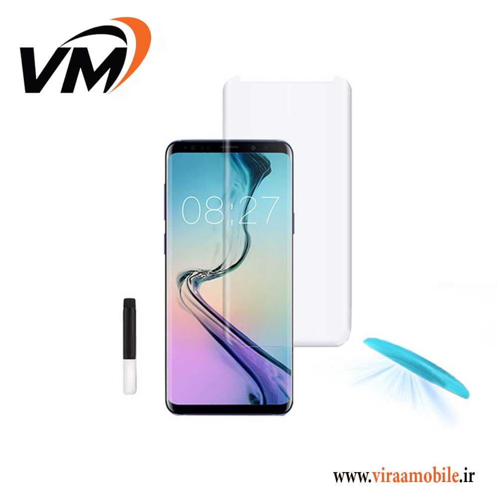 گلس محافظ صفحه نمایش UV سامسونگ Galaxy S8 — تصویر ۳