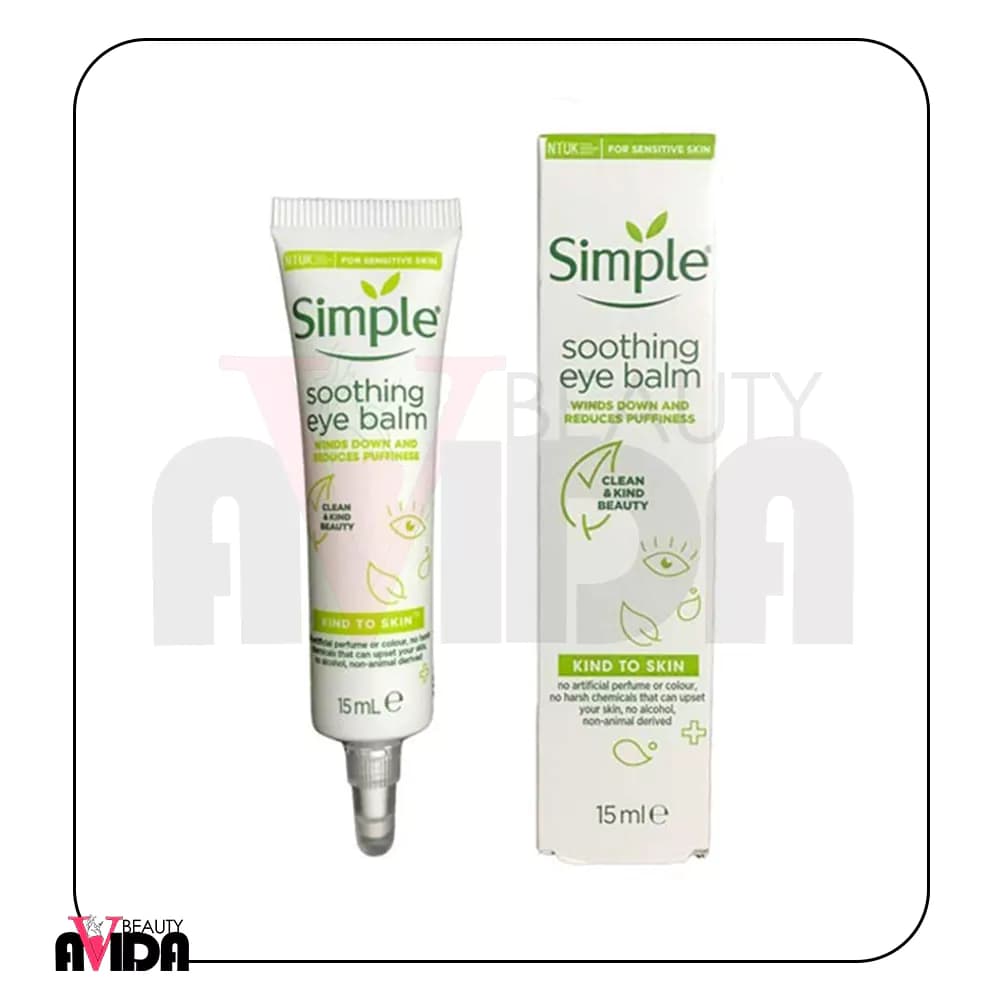 کرم دور چشم تسکین دهنده و ضد پف سیمپل مدل Simple Soothing eye Balm حجم 15 میلی لیتر