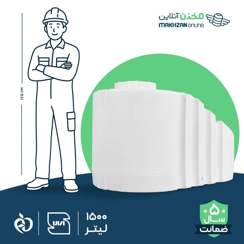 مخزن 1500 لیتری زیر پله ای طبرستان — تصویر ۴
