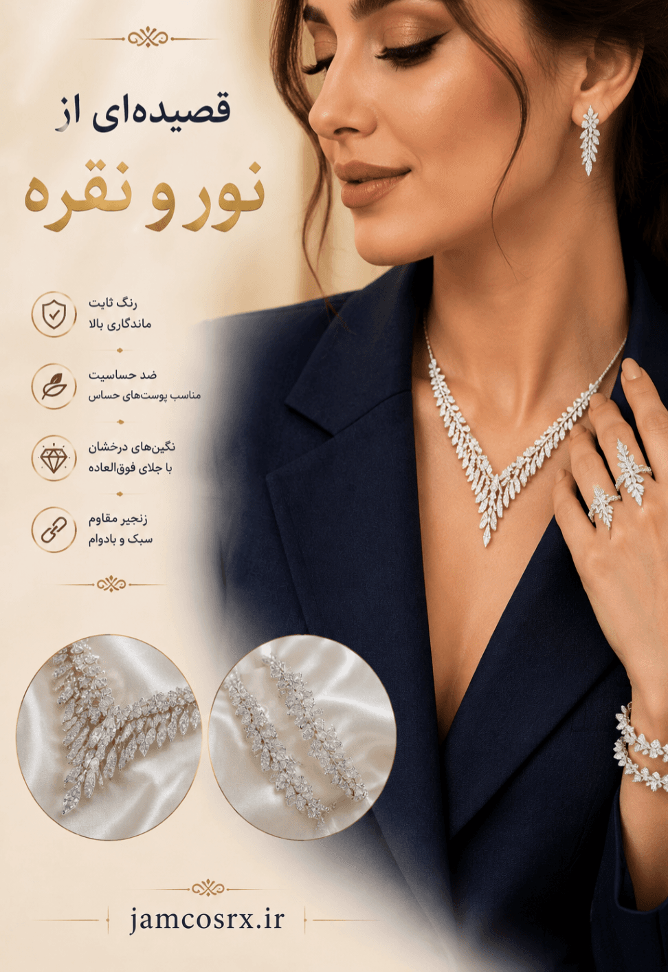 نیم ست زنانه نگیندار طرح شاخه برگ ریزشی رنگ نقرهای مدل Branch Leaf Fringe Jewelry Set