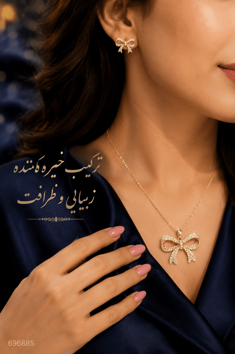 نیمست زنانه طرح پاپیون نگیندار طلایی اورجینال مدل 696885 Gold Crystal Bow/Ribbon Jewelry Set – Original Model 696885 — تصویر ۳