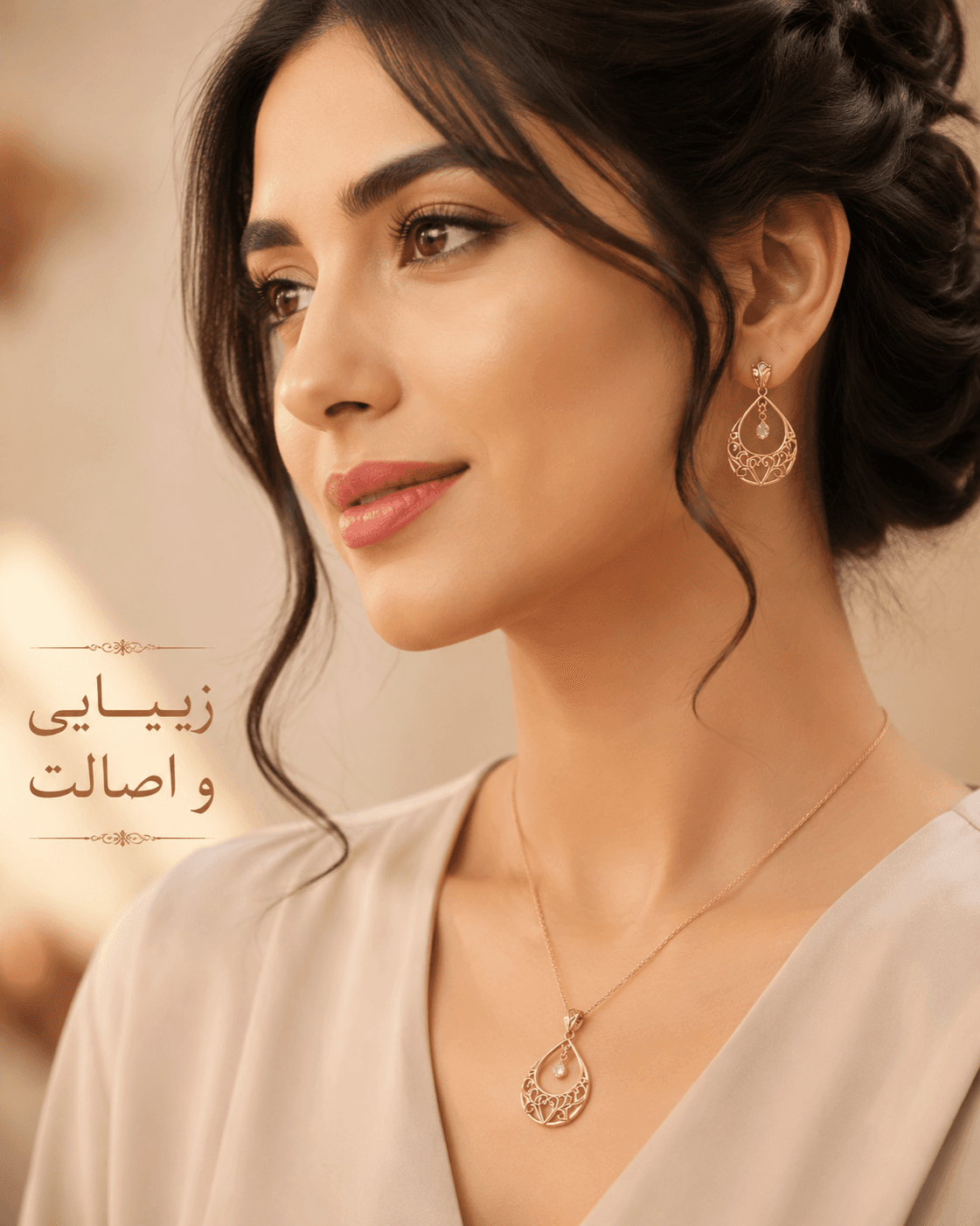 نیمست زنانه اشکی نگیندار مدل اسلیمی اصل English Name: Women’s Teardrop Filigree Jewelry