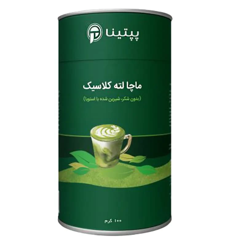 ماچا لته کلاسیک پپتینا — تصویر ۸