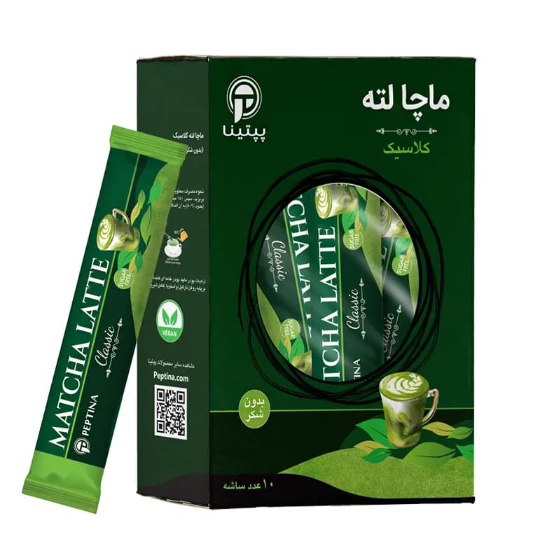 ماچا لته کلاسیک پپتینا — تصویر ۶