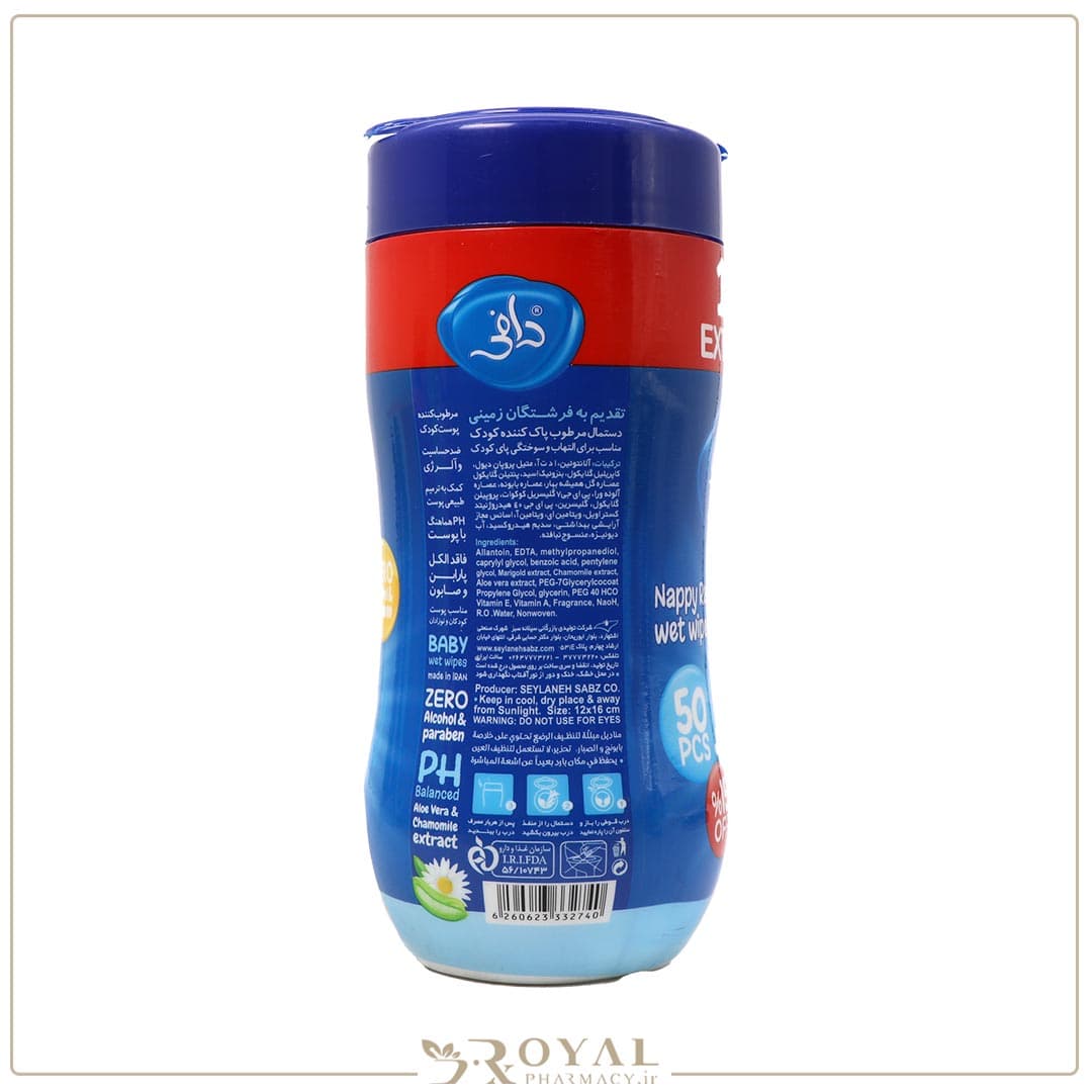 دستمال مرطوب پاک کننده کودک مناسب برای التهاب و سوختگی کمر باريک اکسترا 50 عددی ـ دافی — تصویر ۴