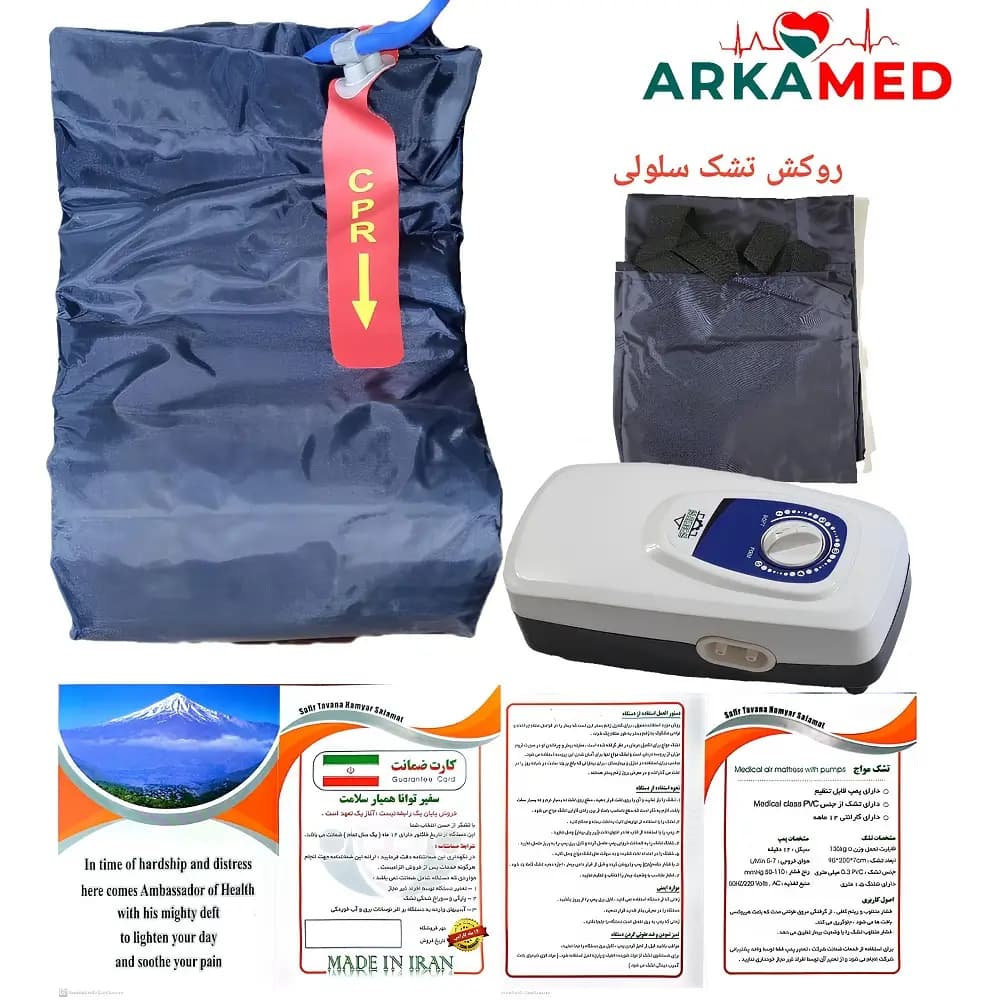 تشک مواج سلولی KMC مدل MH2 — تصویر ۱۱