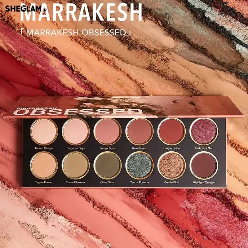 پالت سایه 12 رنگ شیگلم مدل Marrakesh Obsessed — تصویر ۱۱