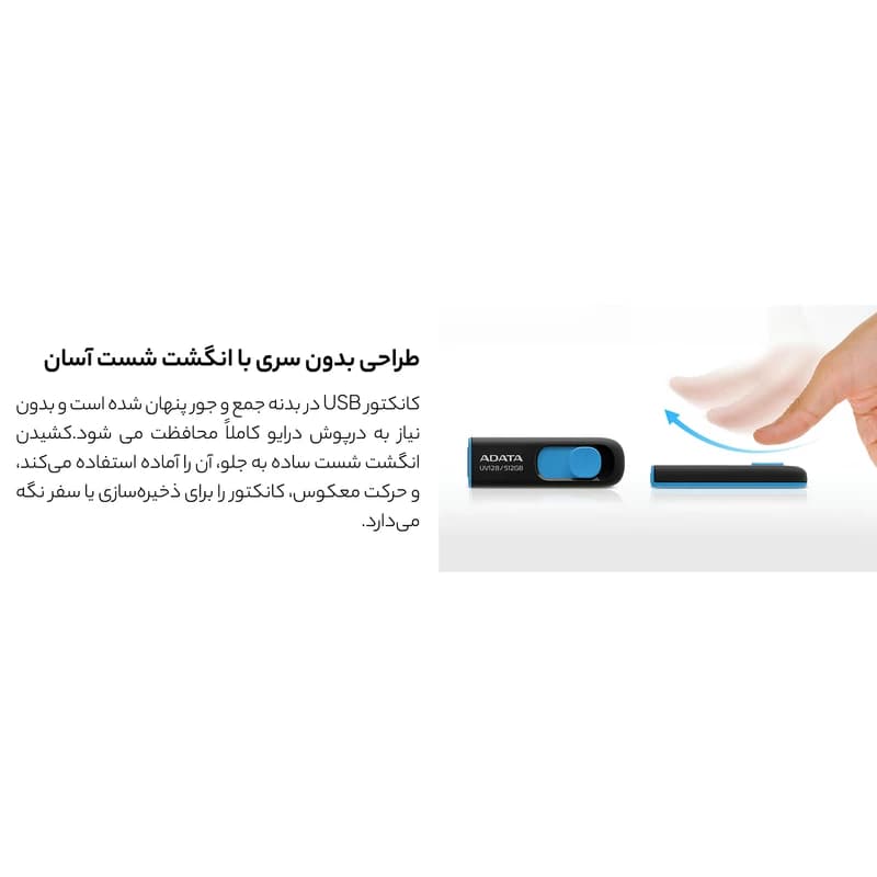 فلش مموری 64GB دیتا مدل UV128 — تصویر ۸
