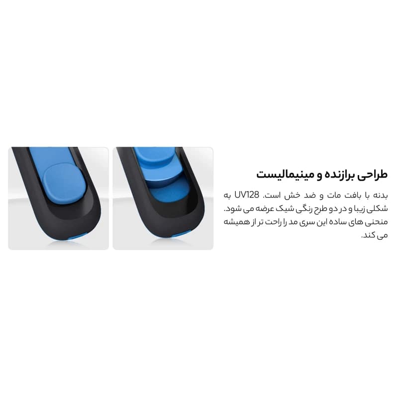 فلش مموری 64GB دیتا مدل UV128 — تصویر ۳