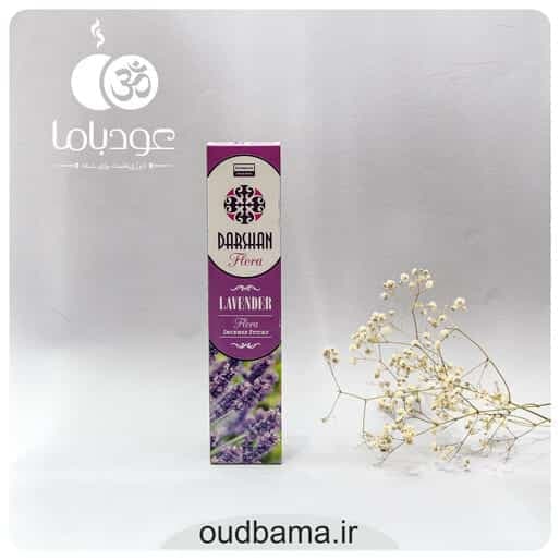 عود دست ساز لوندر ( اسطوخودوس ) LAVENDER (دارشان DARSHAN)