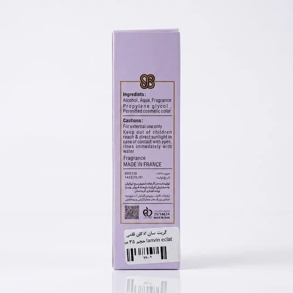 عطر جیبی زنانه گریت سان مدل اکلت (Lanvin Eclat) حجم ۳۵ میلیلیتر — تصویر ۳