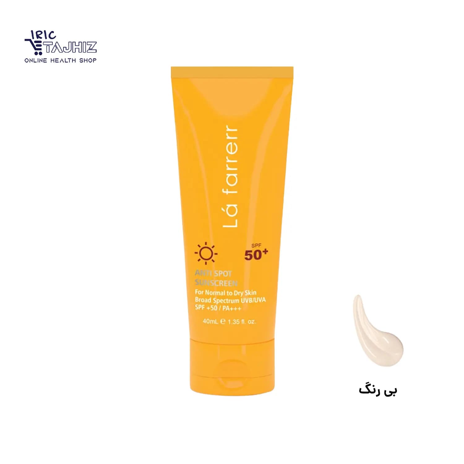 کرم ضد آفتاب بی رنگ لافارر Lafarrerr پوست خشک و معمولی با +SPF50 حجم 40 میلی لیتر — تصویر ۴