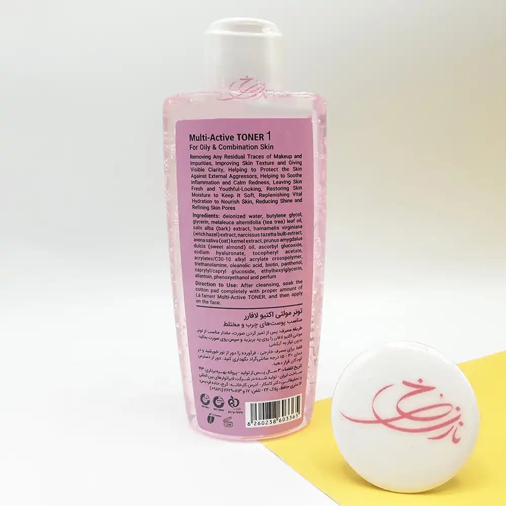 تونر مولتی اکتیو لافارر Multi Active شماره 1 مناسب پوستهای چرب و مختلط حجم 170 میلی لیتر — تصویر ۵