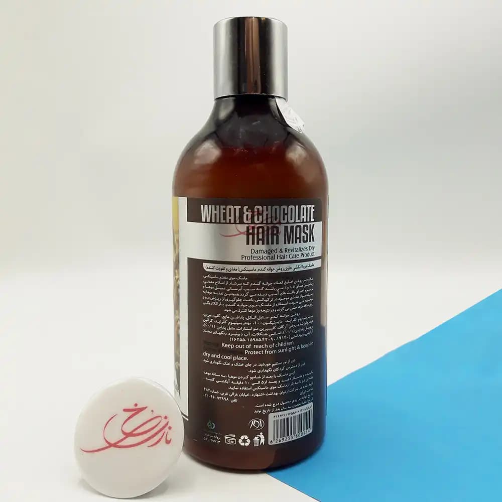 ماسک موی با آبکشی ماسینکس MUCINEX حاوی روغن جوانه گندم (مغذی و تقویت کننده) حجم 500 میلی لیتر — تصویر ۳