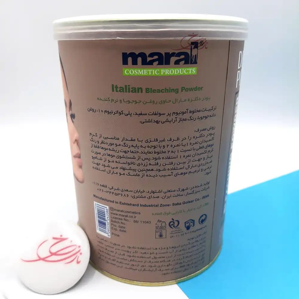 پودر دکلره آبی مارال maral وزن 500 گرمی — تصویر ۳