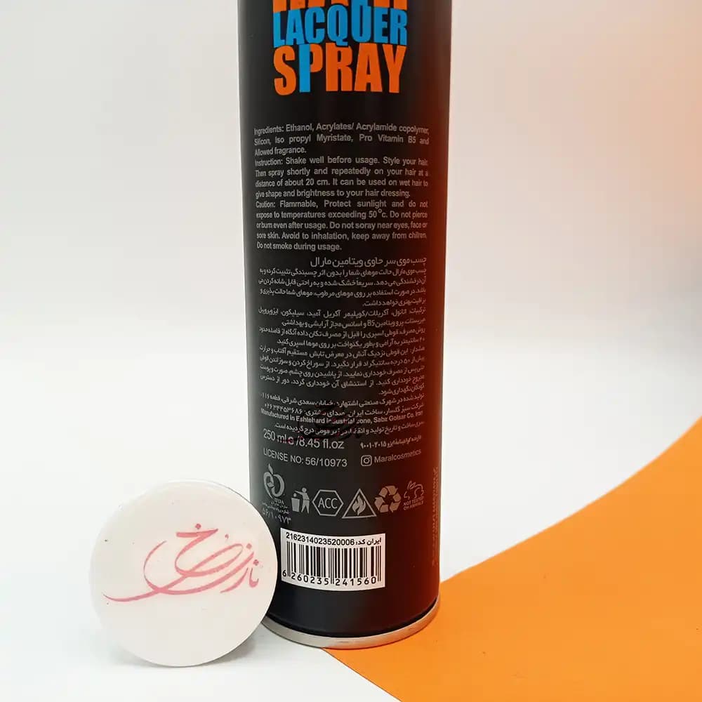چسب موی سر حاوی ویتامین مارال مدل LACQUER شماره 5 حجم 250 میلی لیتری — تصویر ۳