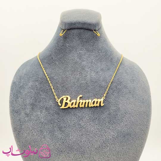 گردنبند اسم انگلیسی بهمن Bahman — تصویر ۵