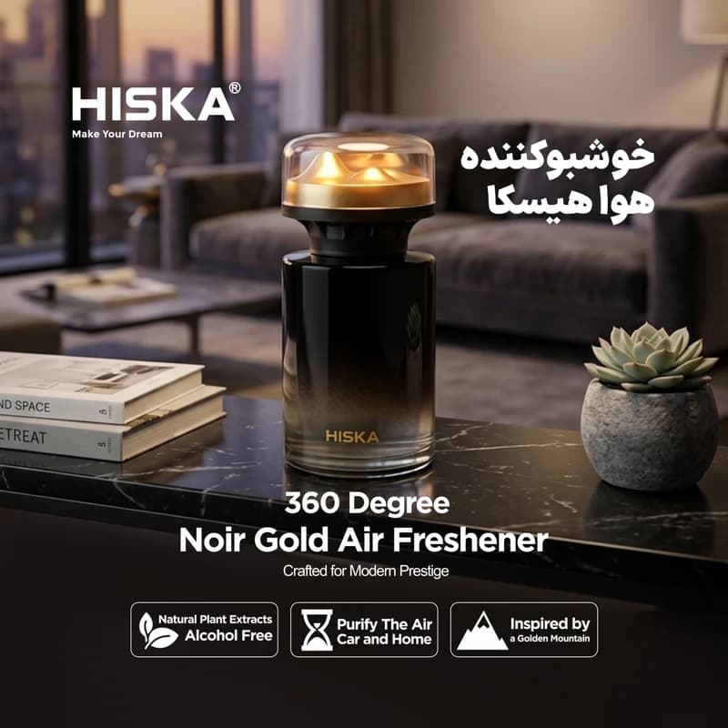 خوشبوکننده هوا هیسکا مدل HR-27 رایحه Cologne حجم 130 میلی لیتر — تصویر ۶