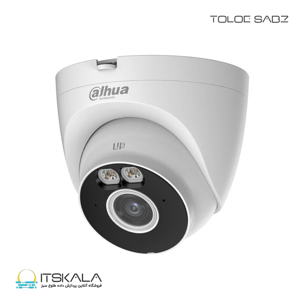 دوربین مدار بسته داهوا مدل DH-IPC-T2AP-LED-0280B — تصویر ۸