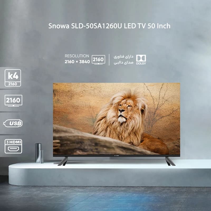 تلویزیون ال ای دی اسنوا مدل SLD-50SA1260U سایز 50 اینچ — تصویر ۱۰