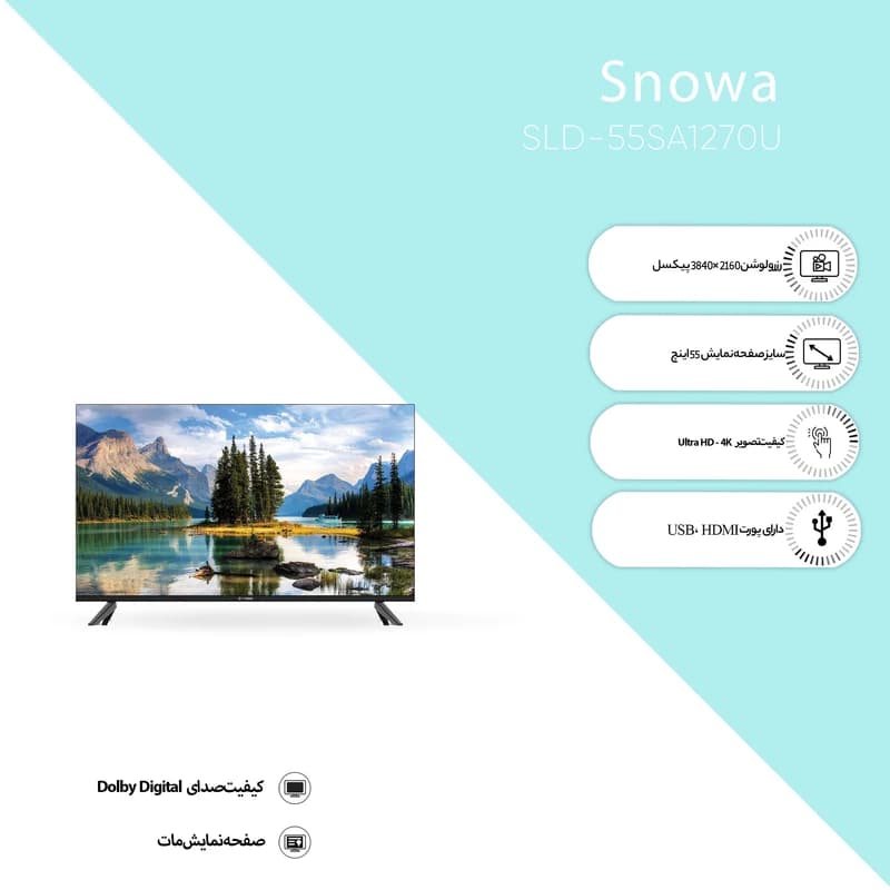 تلویزیون ال ای دی اسنوا مدل SLD-55SA1270U سایز 55 اینچ — تصویر ۷