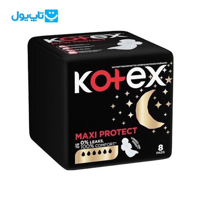 نوار بهداشتی کوتکس Kotex مدل Maxi Protect All Nighter مخصوص شب سایز بلند و پهن بسته ۸ عددی — تصویر ۱۰