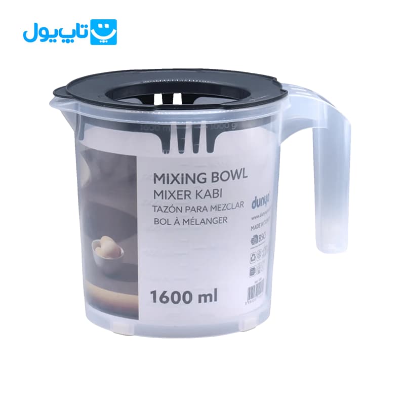 کاسه میکسر دربدار دونیا پلاستیک Dunya Plastik ظرفیت 1600 میلیلیتر — تصویر ۶