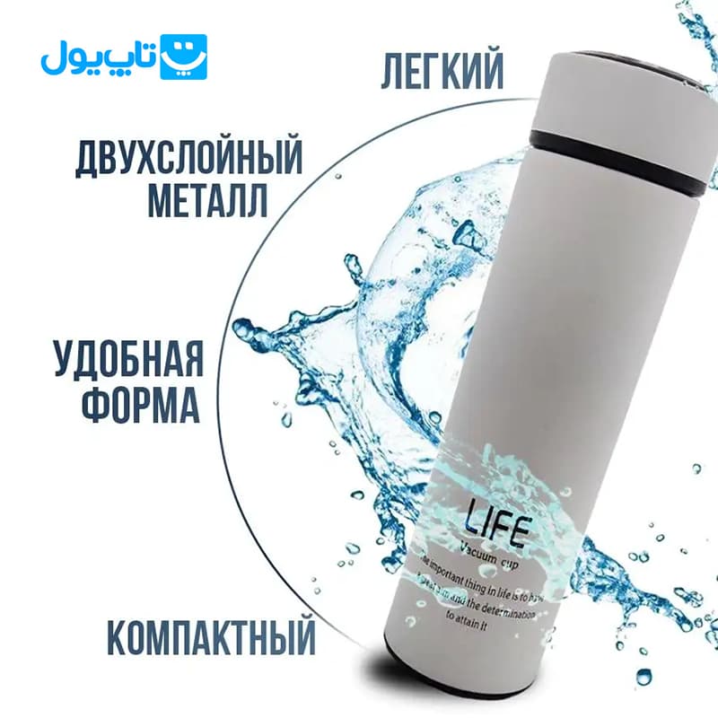 فلاسک استیل لایف Life مدل Vacuum Cup وکیوم استیل 304 مات رنگ سفید ظرفیت 500 میلیلیتر — تصویر ۱۲