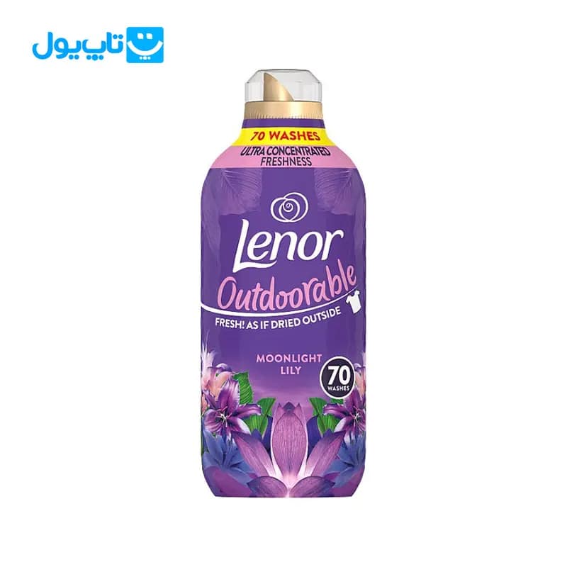 مایع نرم کننده لباس لنور lenor رایحه اسطوخودوس حجم 980 میلی لیتر