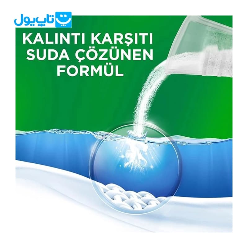 پودر ماشین لباس شویی آریل Ariel بسته 5 کیلوگرمی — تصویر ۳