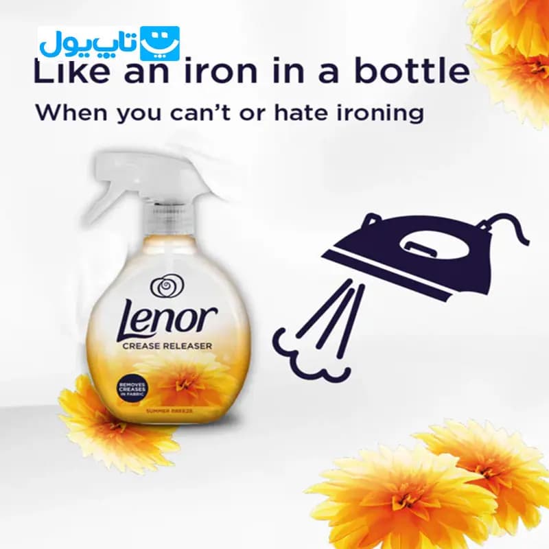 اسپری ضد چروک و خوشبو کننده لباس لنور lenor رایحه نسیم تابستانی حجم 500 میلی لیتر — تصویر ۳