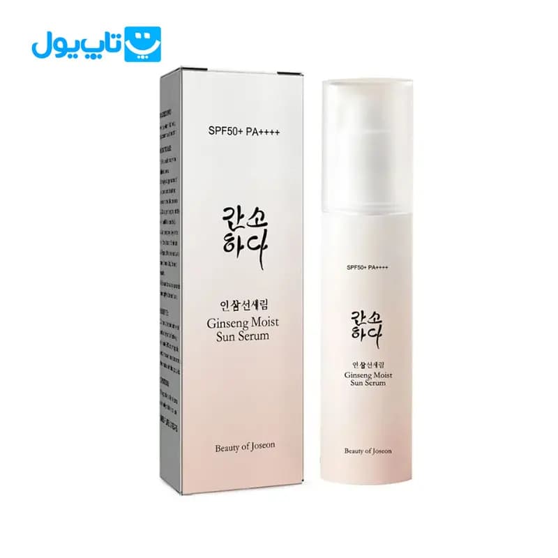 سرم ضد آفتاب بیوتی آف جوسان beauty of joseon حاوی عصاره جنسینگ Spf 50 حجم 50 میلی لیتر — تصویر ۲
