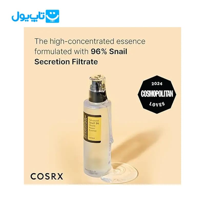 سرم موسین کوزارکس cosrx مدل حلزون حجم 100 میلی لیتر — تصویر ۹