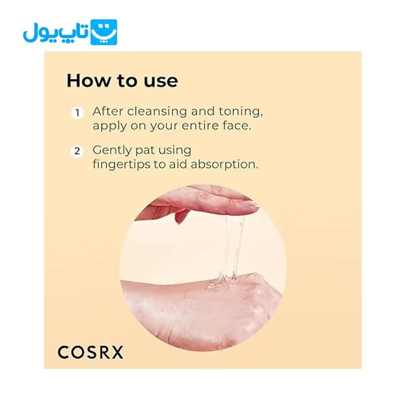 سرم موسین کوزارکس cosrx مدل حلزون حجم 100 میلی لیتر — تصویر ۸