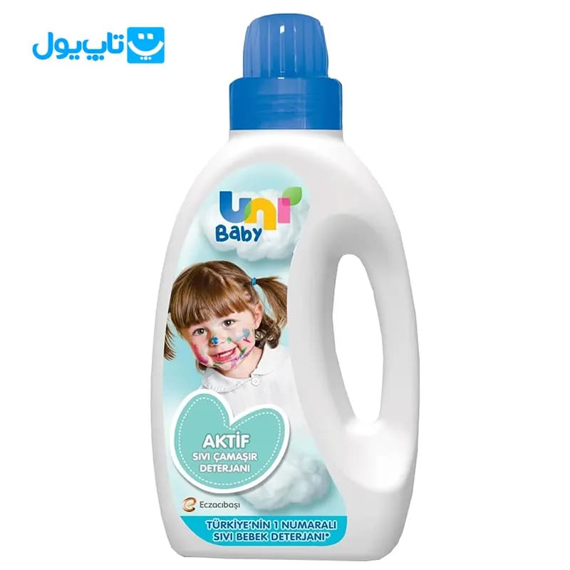 مایع شستشو لباس کودک یونی بیبی Uni Baby حجم 1500 میلی لیتر