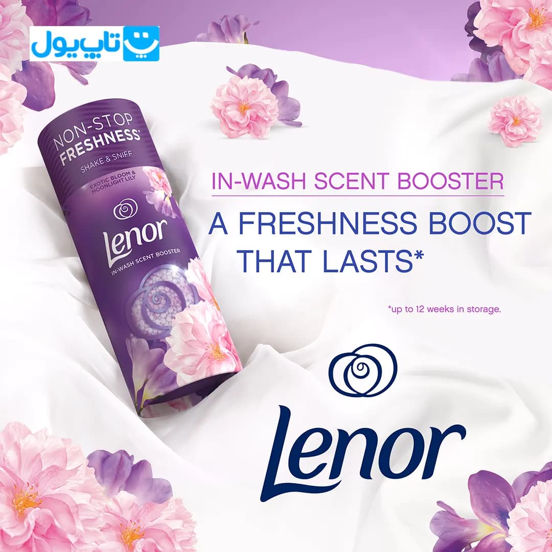 دانه های خوشبو کننده لباس لنور lenor رایحه شکوفه عجیب و غریب و زنجبیل سفید 150 گرم — تصویر ۹