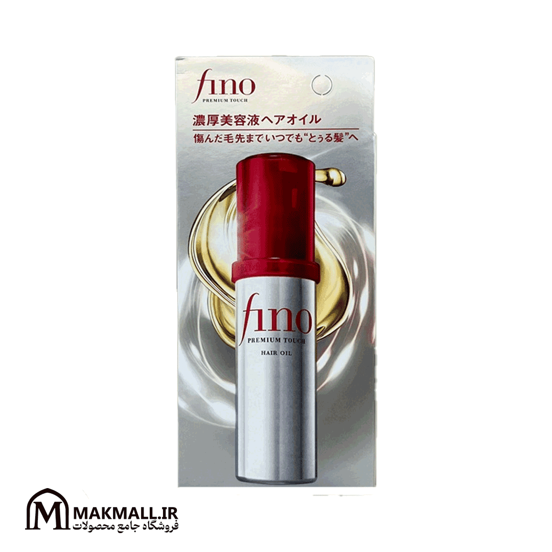 سرم موی فینو شیسیدو پریمیوم تاچ نافذ ترمیمی 70 میلیلیتر | Shiseido Fino Premium Touch Penetration Serum Hair Oil